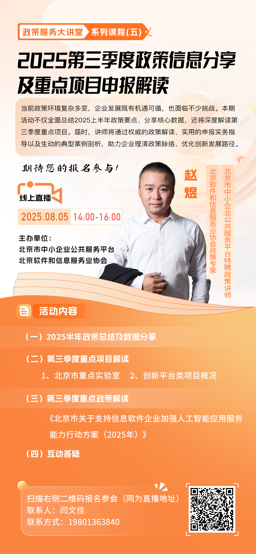 长图.png