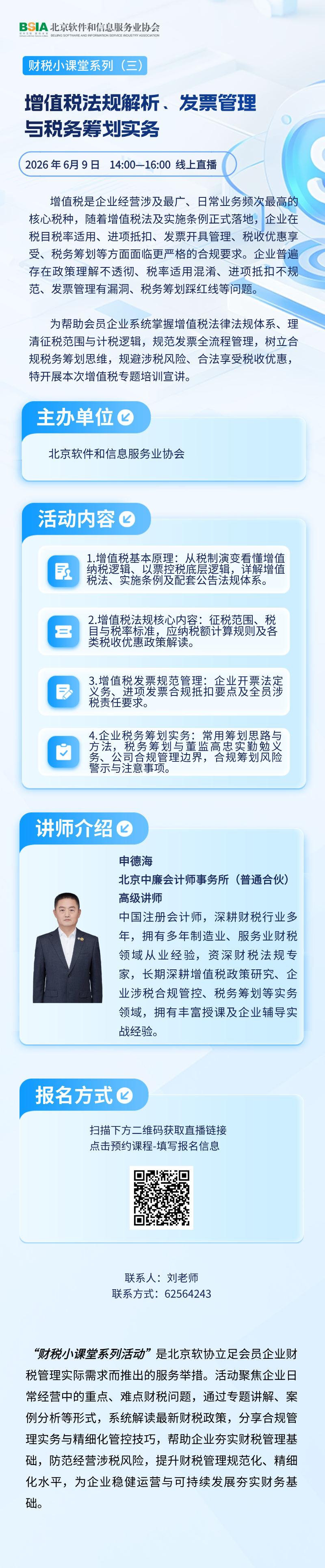 海报.png