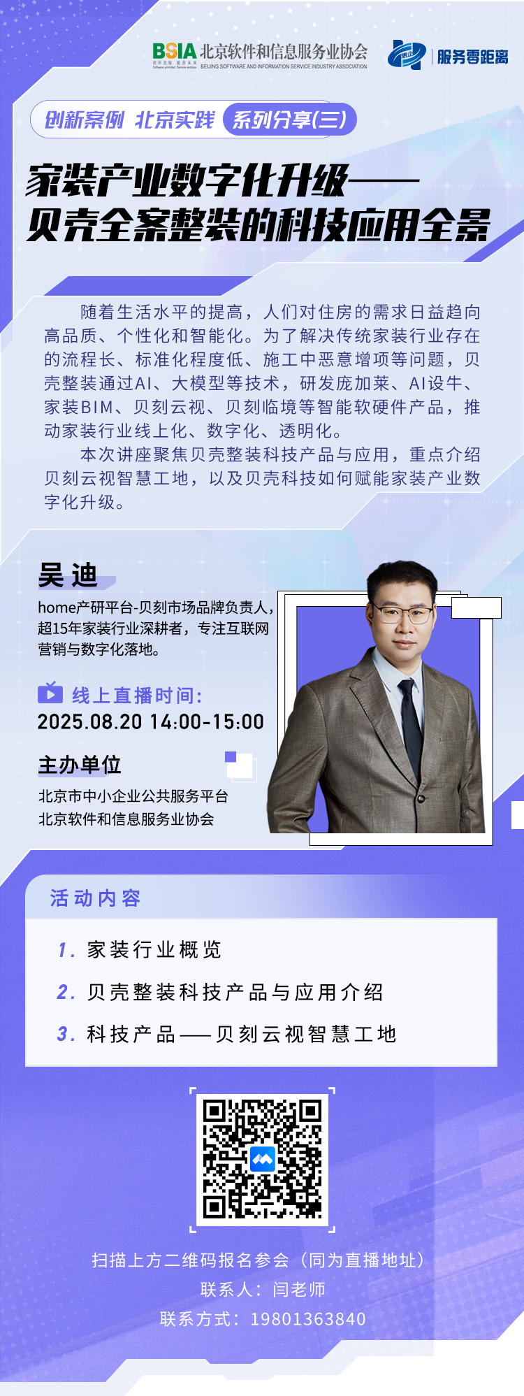 长图.png