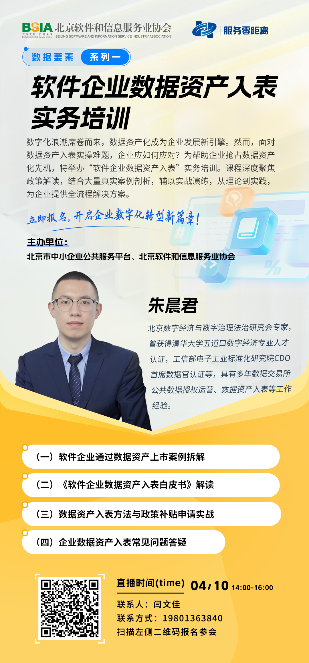 10号长图.png