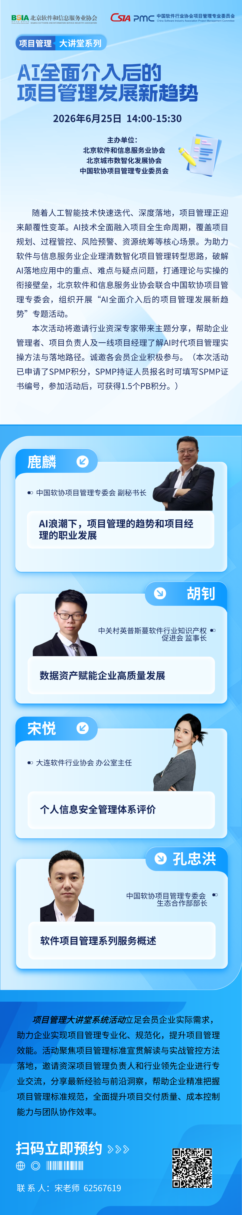 长图.png