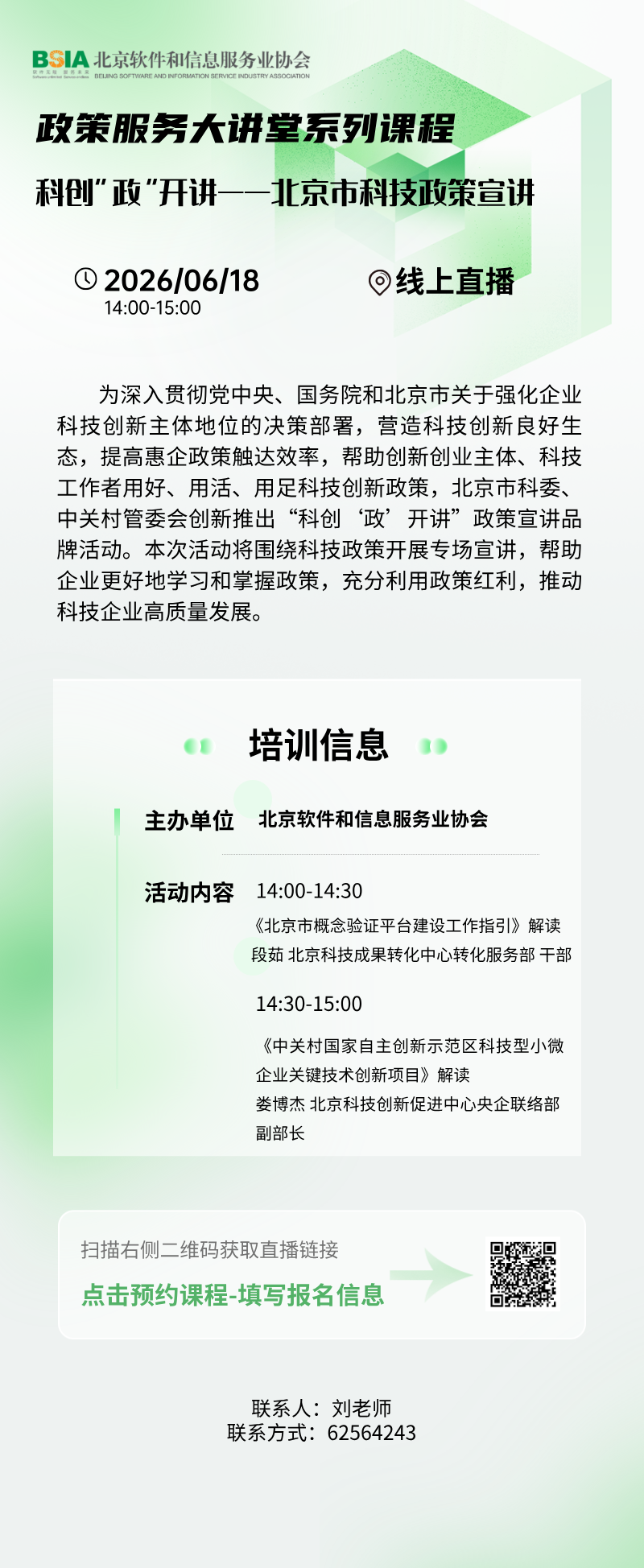 cf58c6e1ed170dac14022f8145d80f6d.png