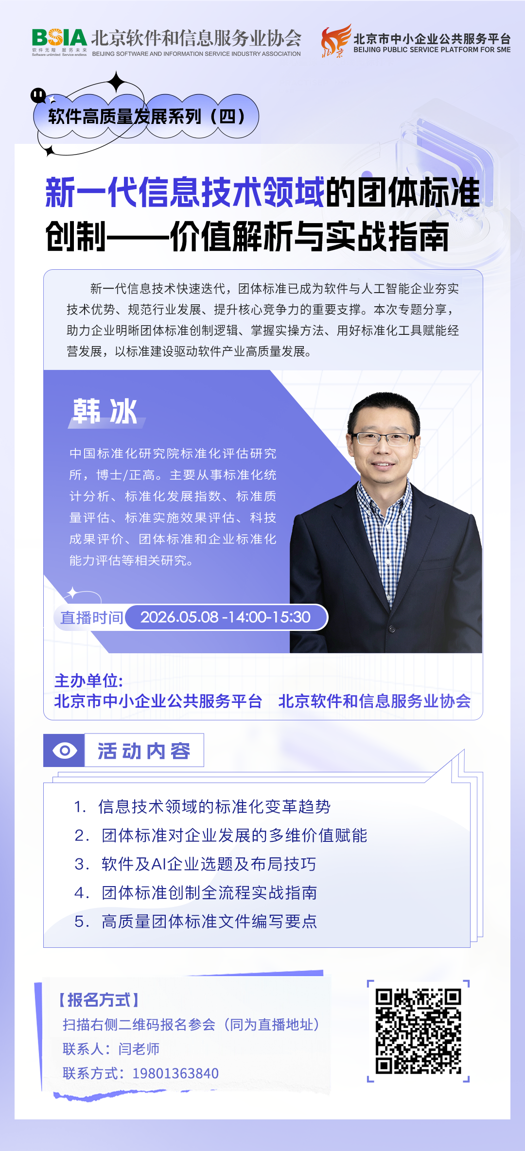 长图.png